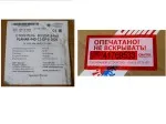 Отопитель кабины автономный 12в. 4,0 кВт Планар 44Д-12В  3985/2985