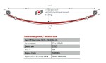 Лист ГАЗ №2 ГАЗель задний 3-х лист б/х 3221-2912102 L=1510х75х15