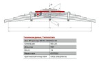 Лист КАМАЗ 8 задний L=510x90x20 5322-2912108-02