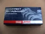 Вкладыши ГАЗ-24/УАЗ корен 0.25  24-1000102-021