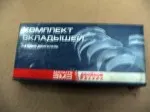 Вкладыши ГАЗ-24/УАЗ корен 0.50    24-1000102-031