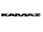 Наклейка КАМАЗ кабина знак &quot;КАМАZ&quot; 65115-8212060-01