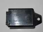 Реле стартера ГАЗ 3308/3309/КАМАЗ 24В 7312-3777-01
