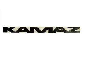 Наклейка КАМАЗ кабина знак "КАМАZ" 65115-8212060-01