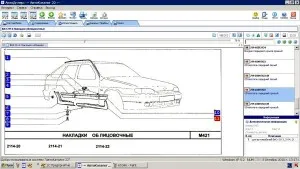 Обтекатель ВАЗ порога 2114-15 (перед.) (прав.) 2114-8415122