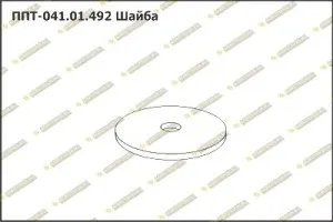 ППТ Шайба (ППТ-041 "Tukan") "Клевер"