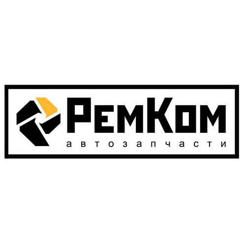 РЕМКОМ