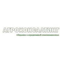 Логотип ООО АГРОКОНСАЛТИНГ