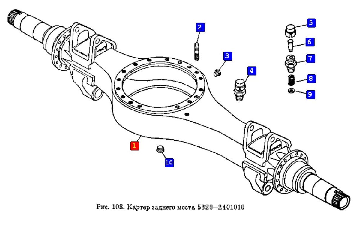 Картер заднего моста КАМАЗ 5320-2401010