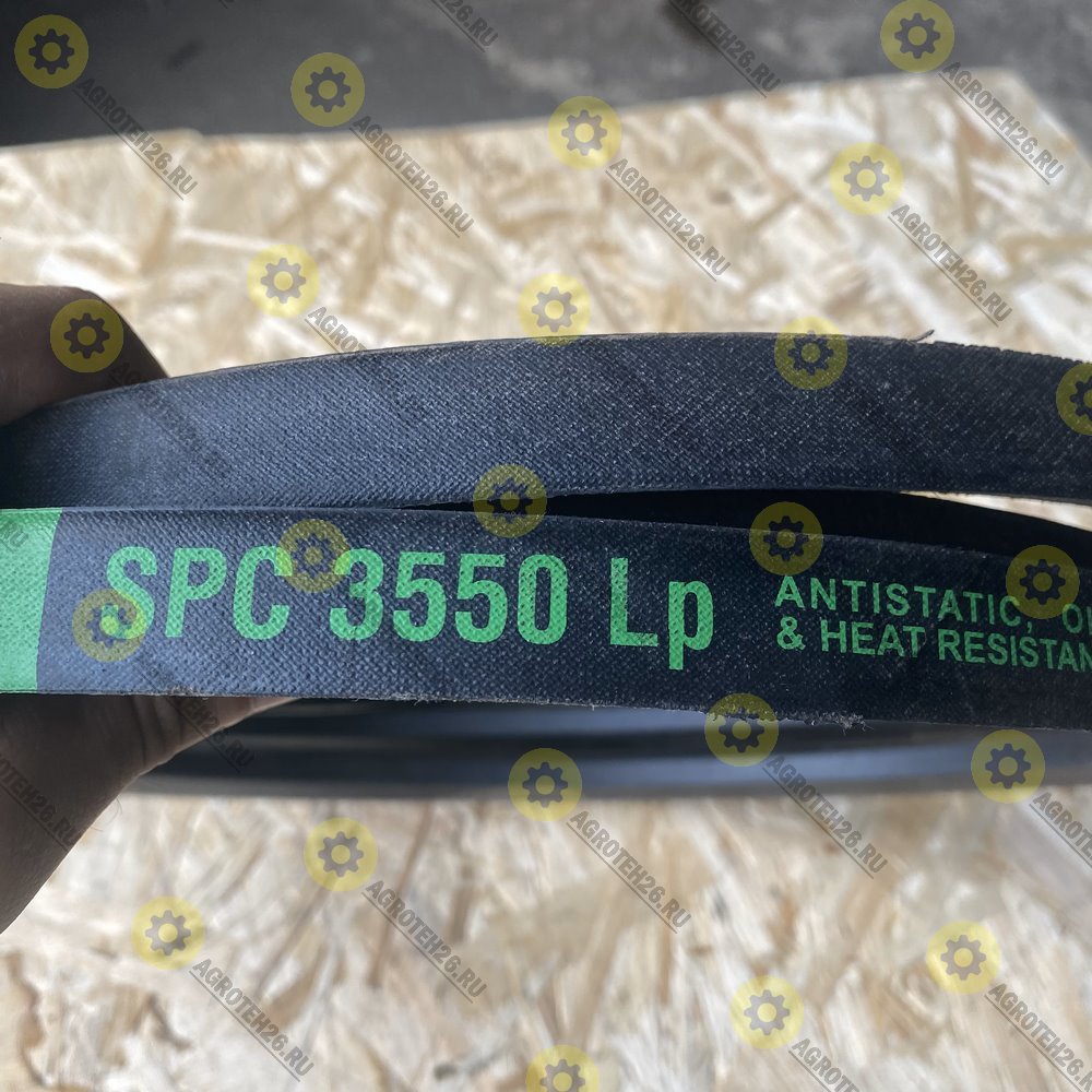 Ремень клиновой SPC-3550 Lp HARVESTER