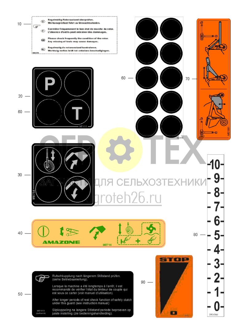 Чертеж  Функциональные наклейки (ETB-0000000729) 