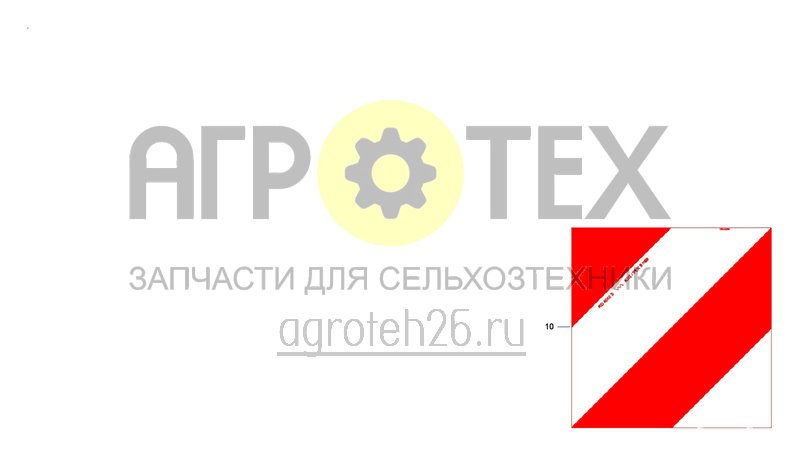 Чертеж  Предупреждающая наклейка (ETB-0000000800) 