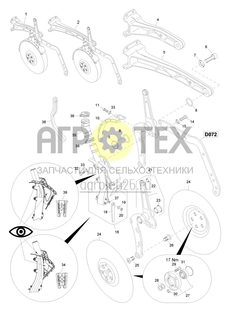  Комплект сошников TwinTec (1) с 3.2020 (ETB-0000001362)  (№27 на схеме)