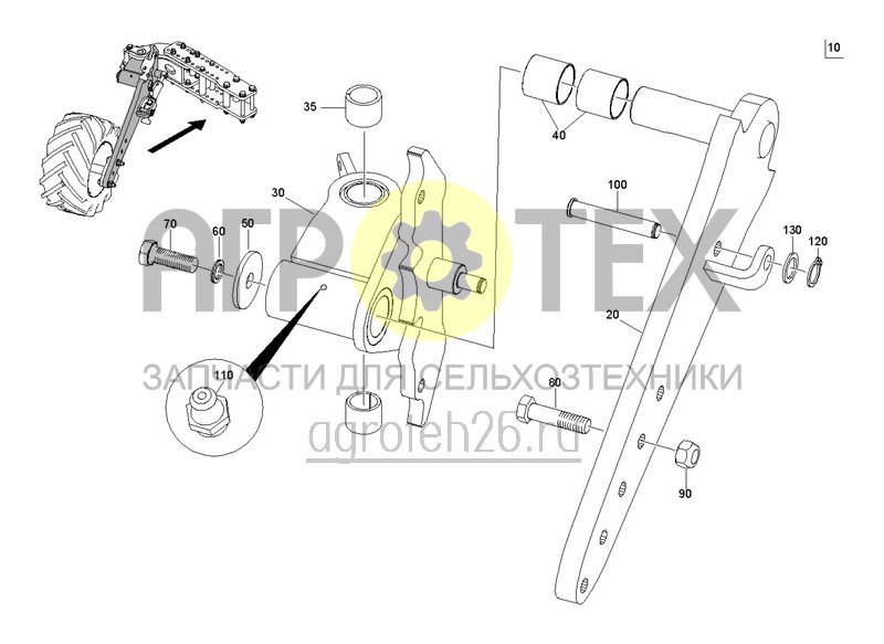 Чертеж  Комплект дооснащения для переднего маятникового колеса (ETB-0000001550) 