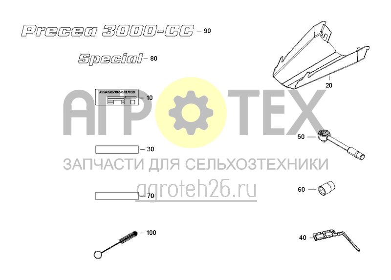  Базовая комплектация 3000-CC Super жестк. (ETB-0000002097)  (№40 на схеме)