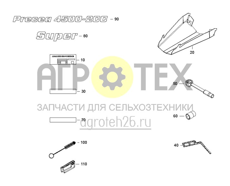 Чертеж  Базовая комплектация Precea 4500-2CC (VT) Super (ETB-0000002155) 