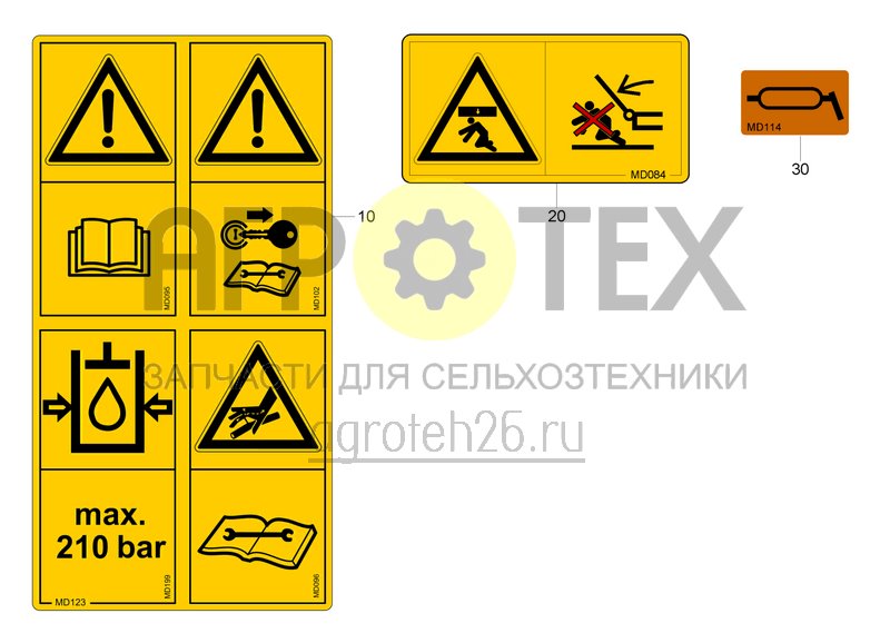 Чертеж  Предупреждающие знаки (2) (ETB-0000002678) 
