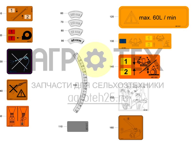 Чертеж  Функциональные наклейки (ETB-0000003947) 