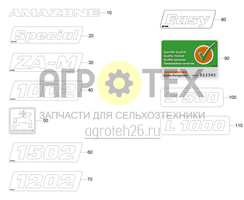 Чертеж  Декоративная пленка (ETB-0000004153) 