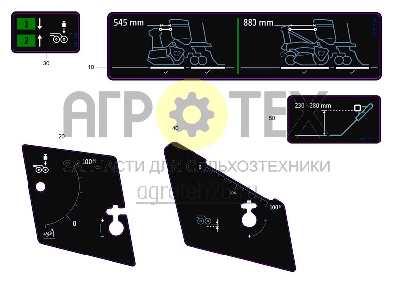 Чертеж  Функциональные наклейки (1) (ETB-0000004772) 