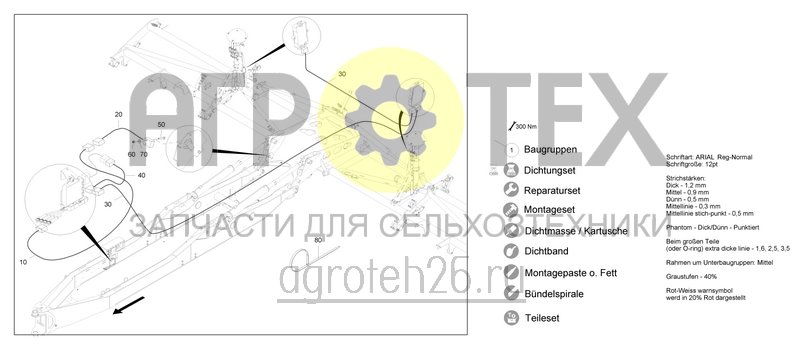 Чертеж  Кабельный комплект Digitroll распределительная головка 2 (ETB-0000004997) 