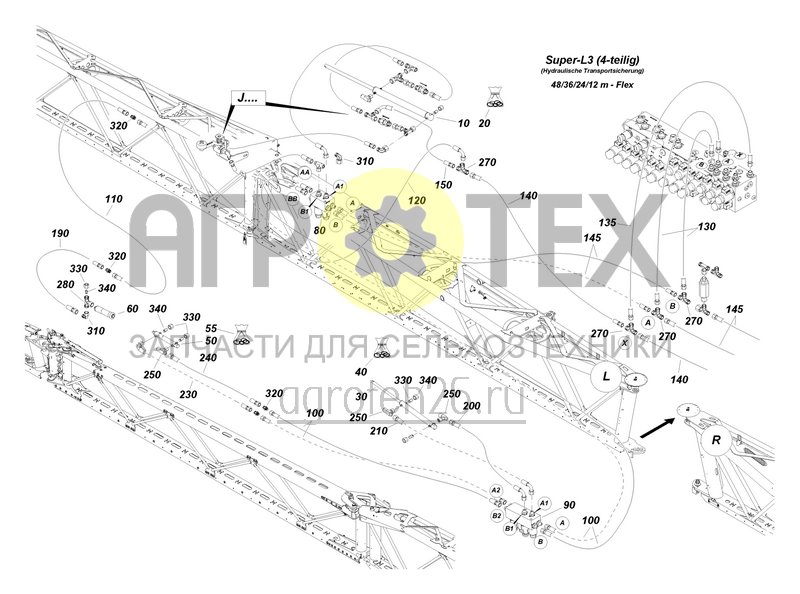  Гидр. штанга Flex CC NW319 (гидр.-фиксатор в транспортном положении) 48/36/24/12 м (ETB-0000005721)  (№240 на схеме)