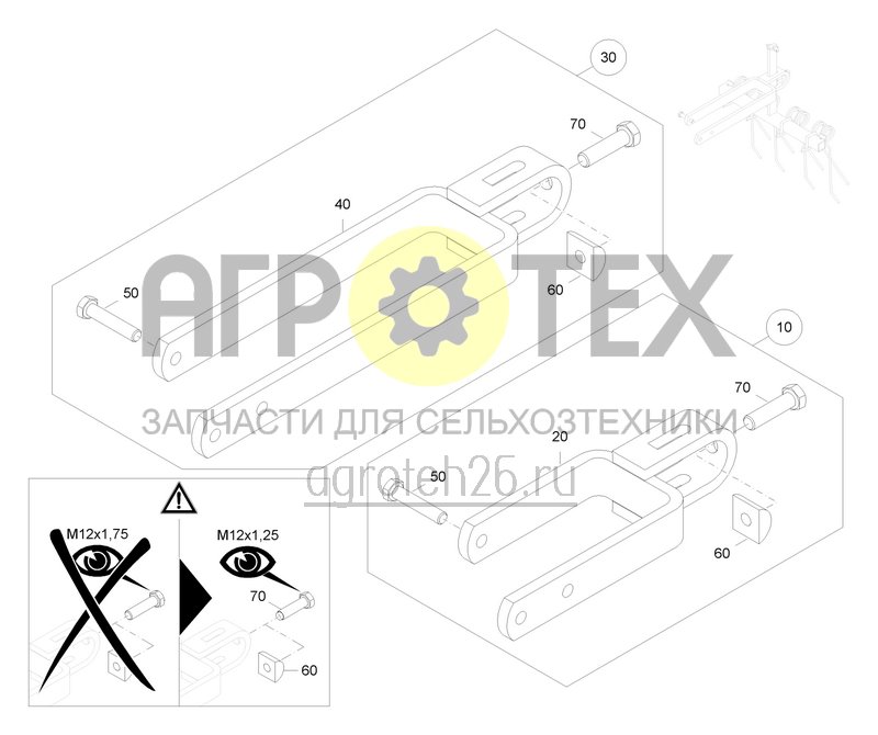 Чертеж  Кронштейн бороны короткий / длинный (ETB-0000005842) 