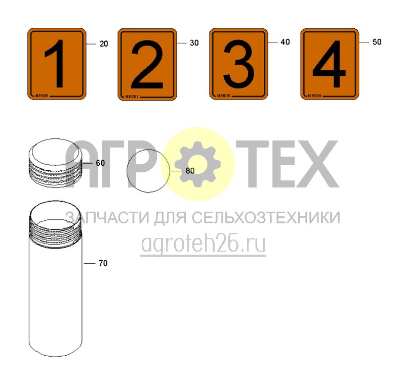 Чертеж  Комплект наклеек DMC 12001 стр. 3 (ETB-0000006119) 