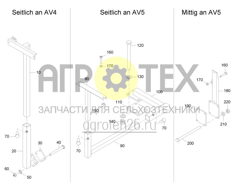  Kamerahalterung Claas AV4, AV5 (ETB-0000006712)  (№120 на схеме)