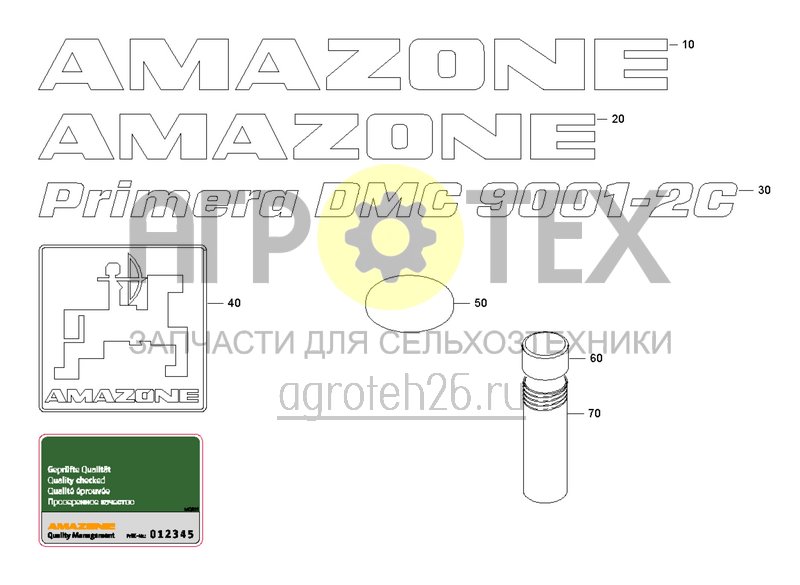 Чертеж  Foliensatz DMC 9001 (1) (ETB-0000006726) 