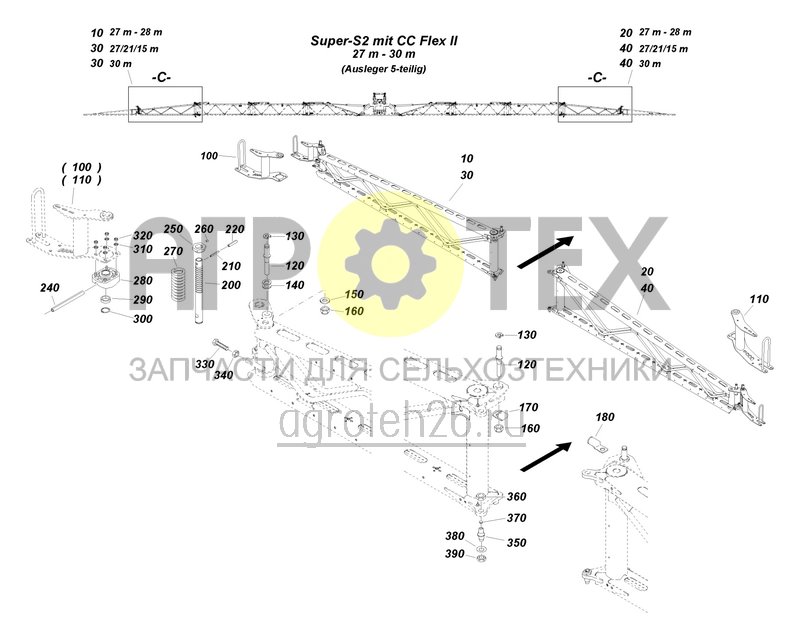  Mittelausleger C (ETB-0000007396)  (№290 на схеме)