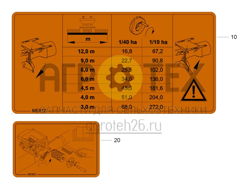 Чертеж  Funktionsfolien (2) (ETB-0000007607) 