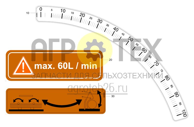 Чертеж  Funktionsfolien (3) (ETB-0000007760) 