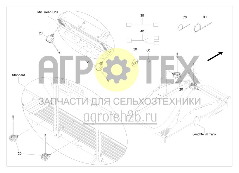  Arbeitsbeleuchtung LED , ISOBUS (ETB-0000008492)  (№40 на схеме)