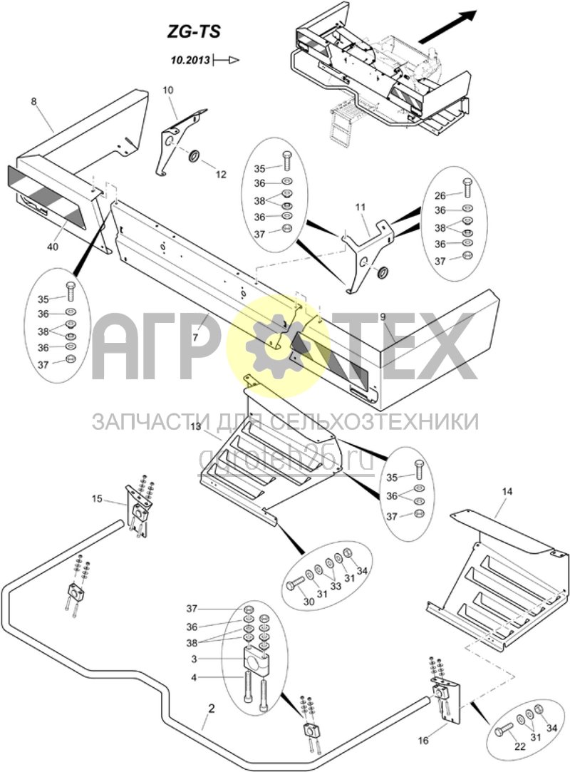  (RUS)Schutzvorrichtungen ZG-TS ab Modelljahr 2014 (ETB-000850)  (№13 на схеме)