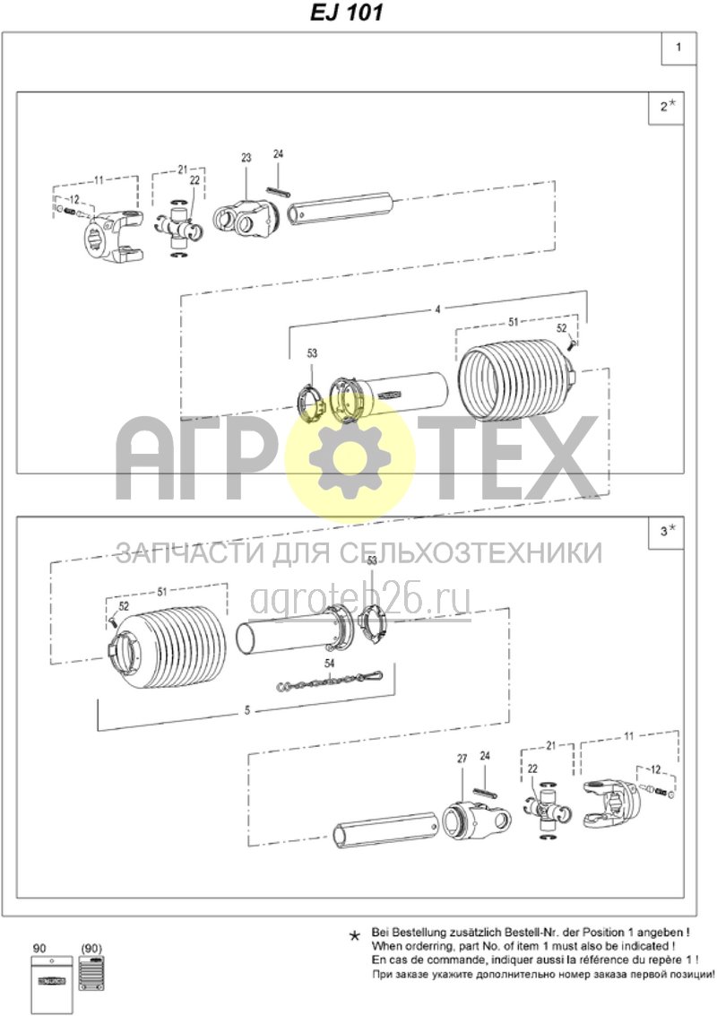 Чертеж  (RUS)Gelenkwelle EJ101 (ETB-000870) 