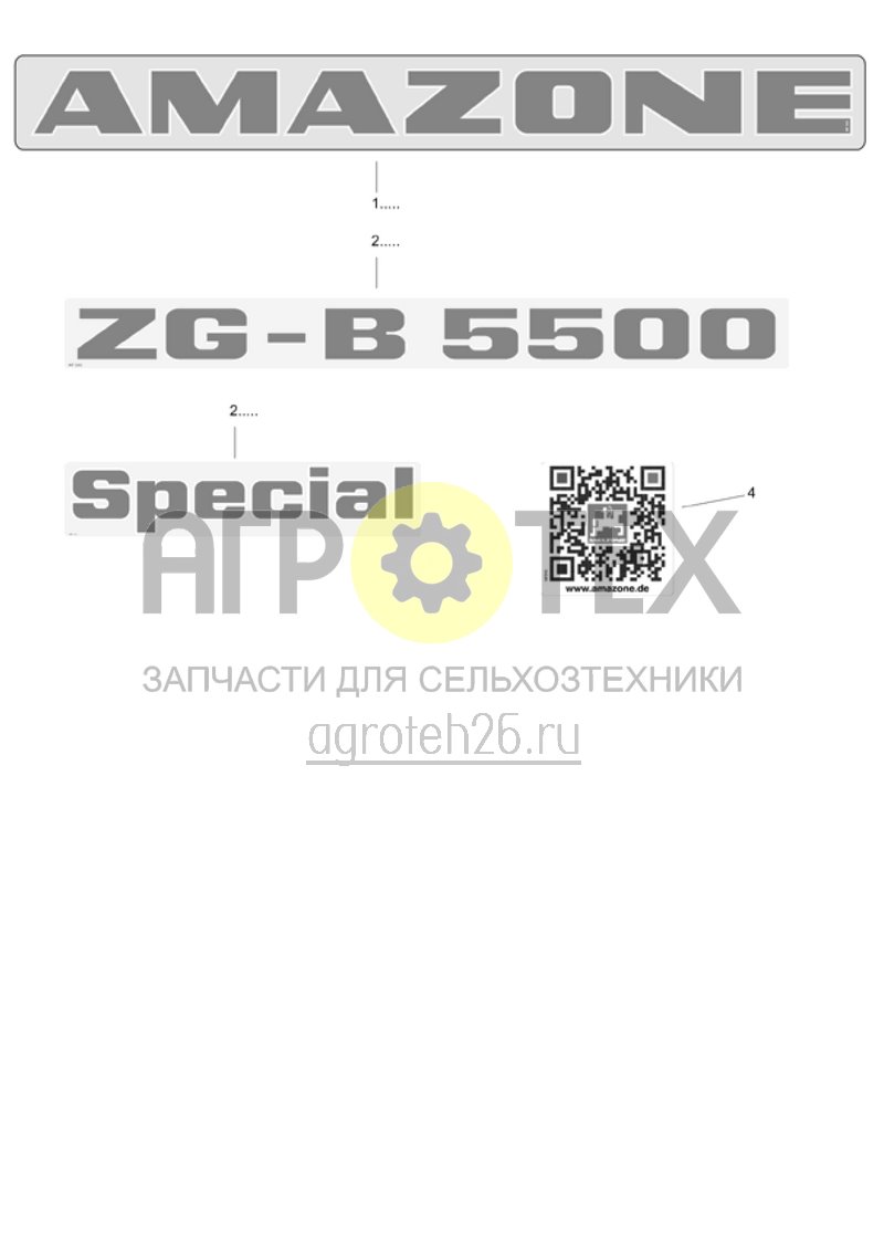  (RUS)Designfolien ZG-B (ETB-001198)  (№3 на схеме)