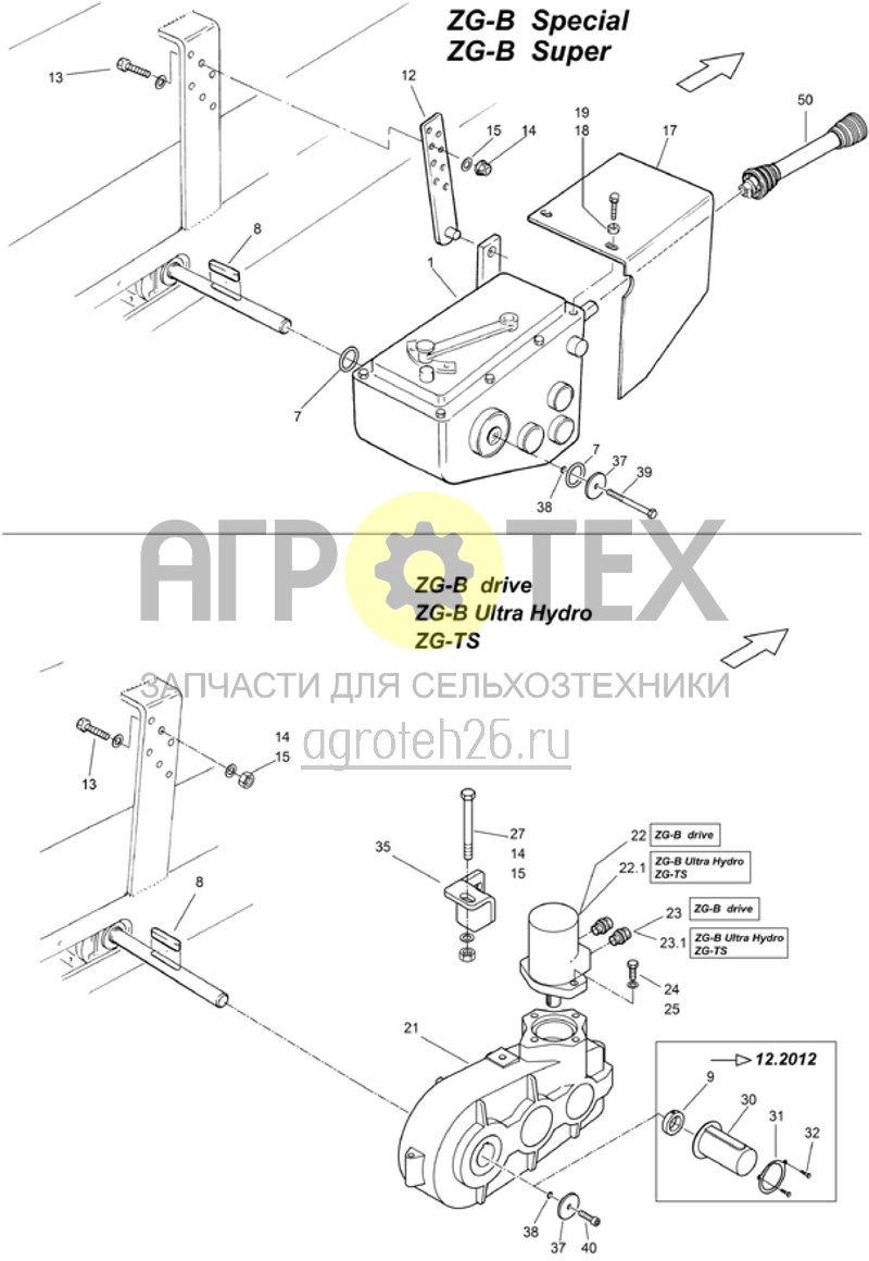 Чертеж  (RUS)Getriebe f?r Bandboden (ETB-001274) 