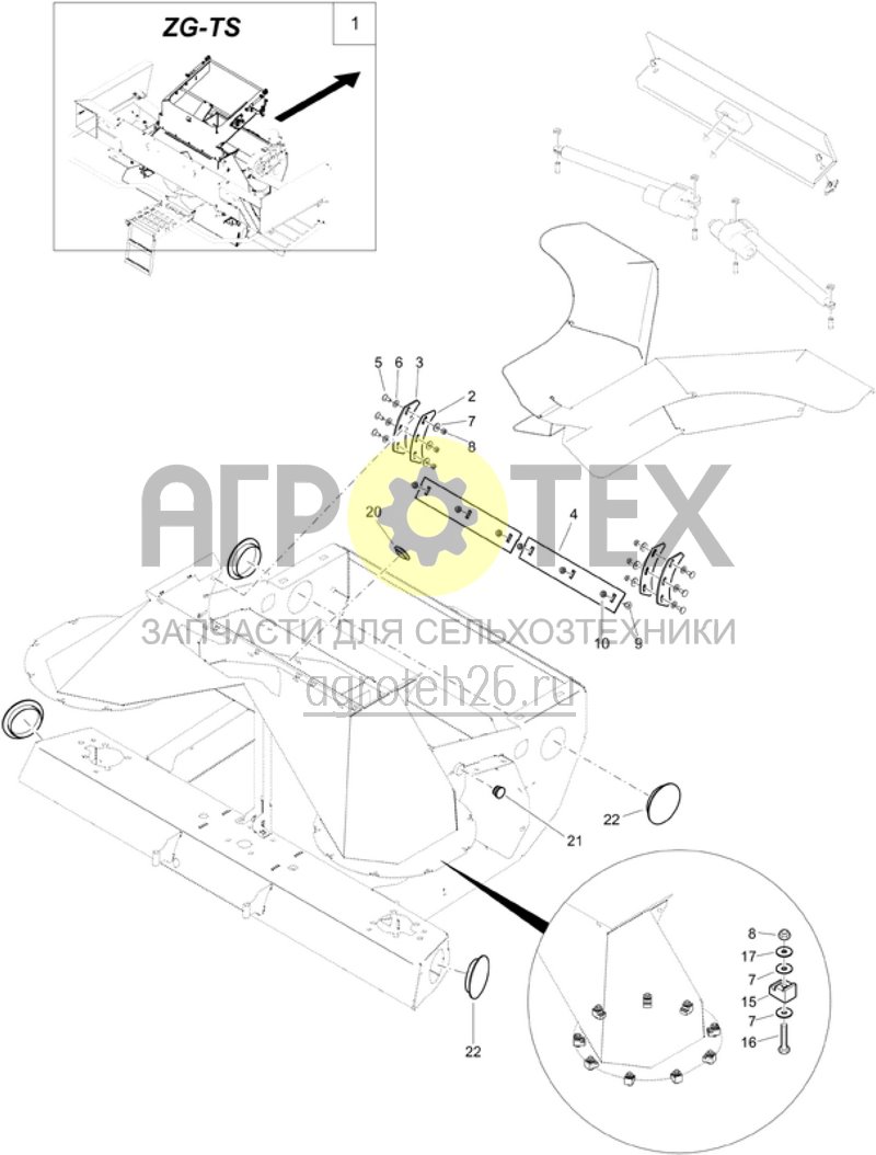 Чертеж  (RUS)Streuwerktr?ger ZG-TS (2) (ETB-001298) 