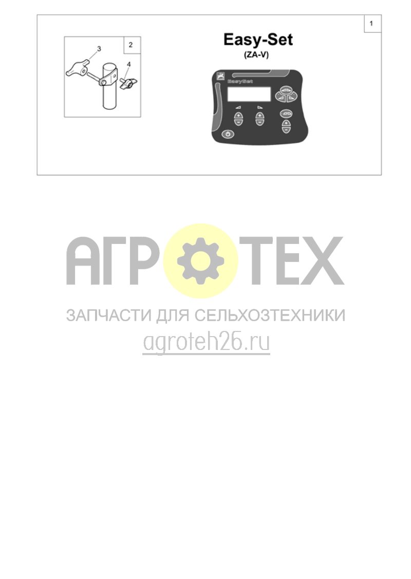  (RUS)Terminal Paket EasySet (ETB-001411)  (№3 на схеме)