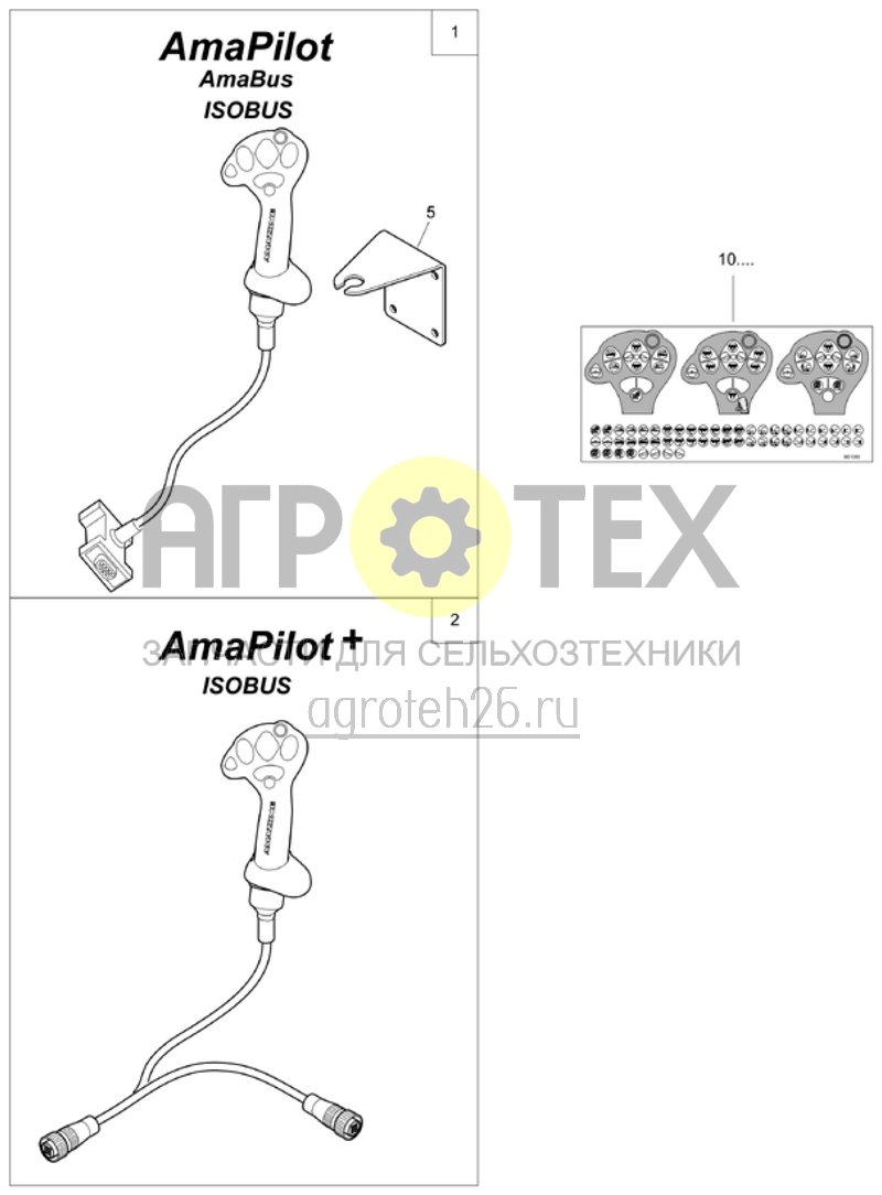 Чертеж  (RUS)AMAPILOT f?r D?ngerstreuer (ETB-001412) 