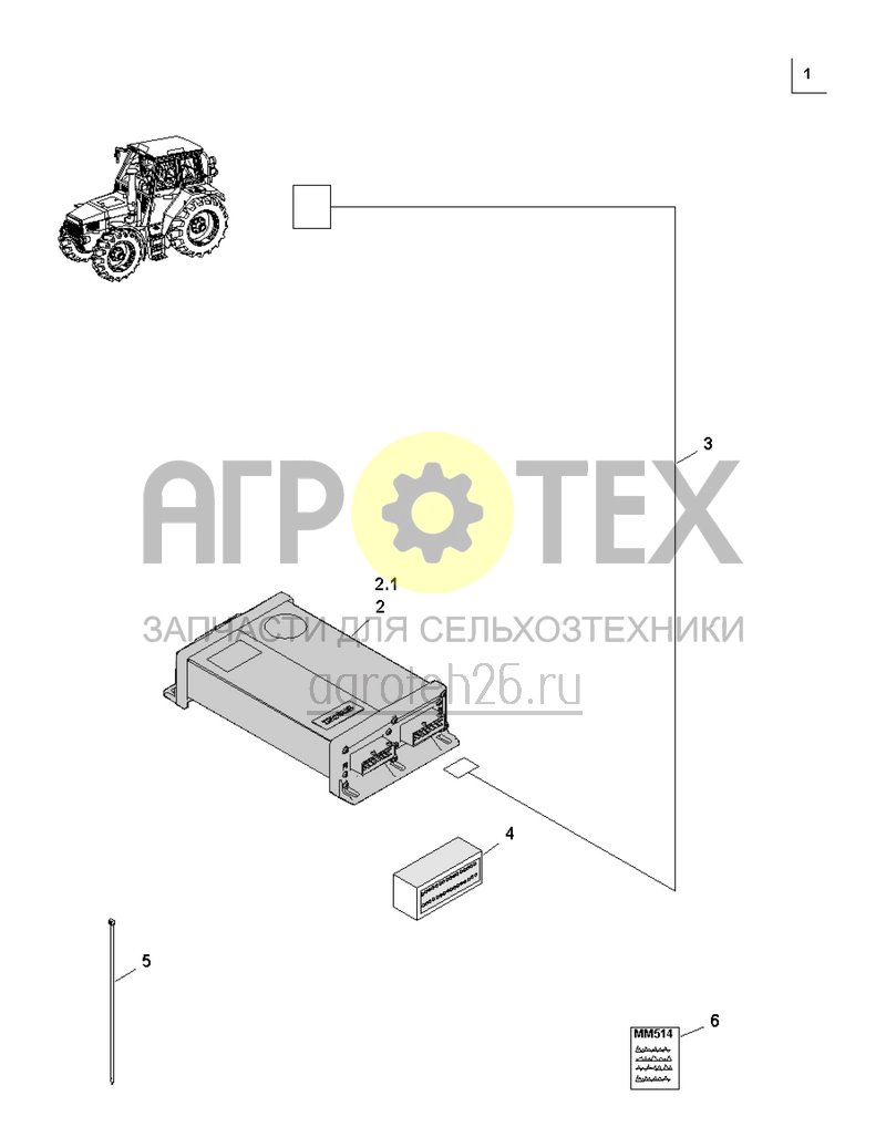 Чертеж  Пакет дооснащения ISOBUS CR3 (ETB-001609) 