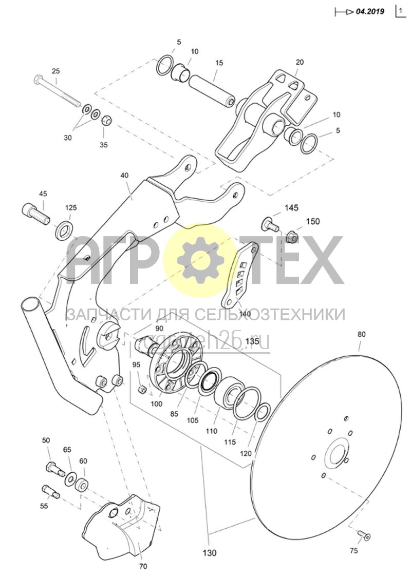  Сошник RoTeC pro середина короткий с 04.2019 (ETB-001740)  (№40 на схеме)