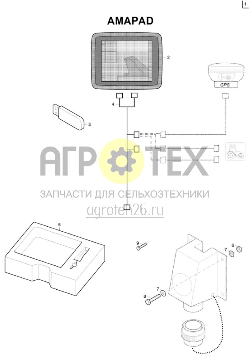 Чертеж  (RUS)Terminalpaket ISOBUS AMAPAD (ETB-001999) 