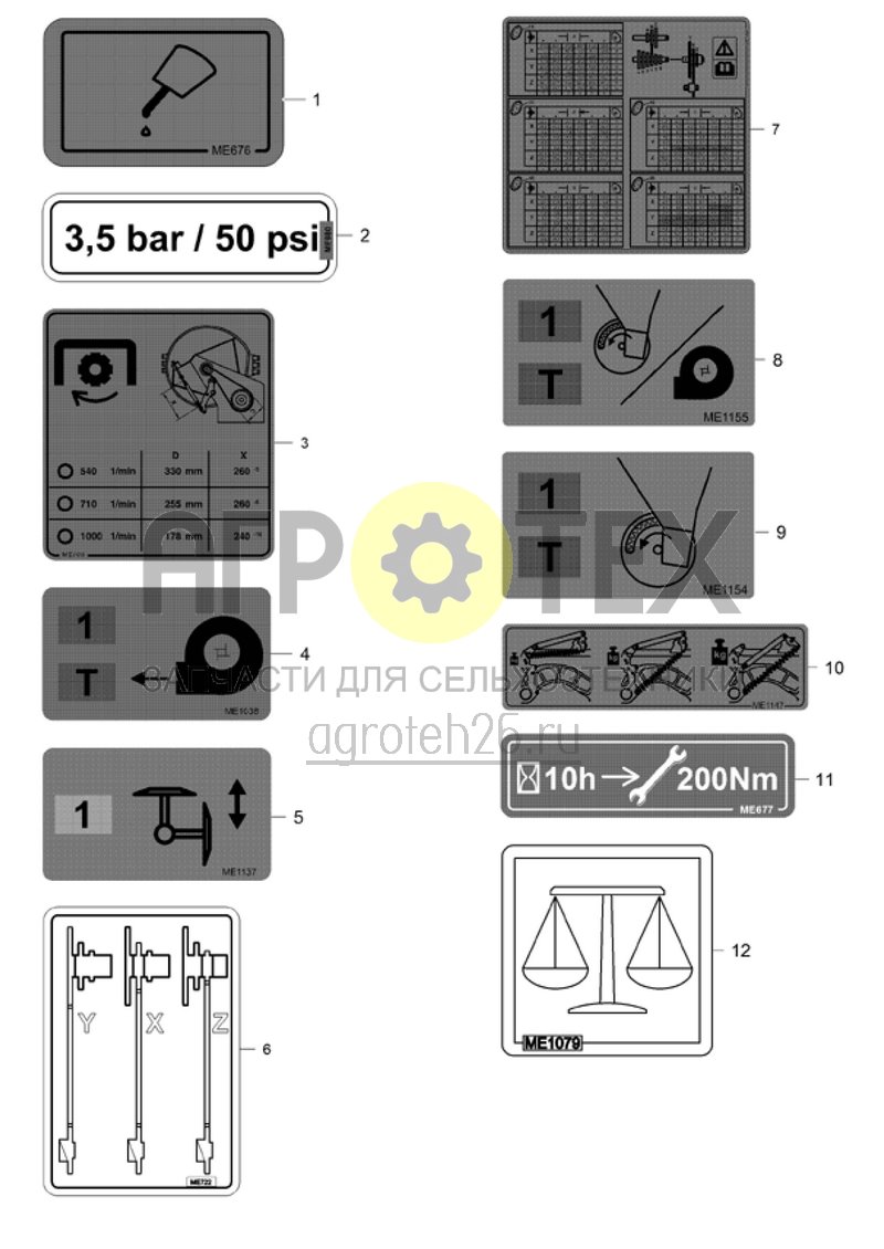 Чертеж  (RUS)Behaelter 900L - Folien (ETB-002349) 