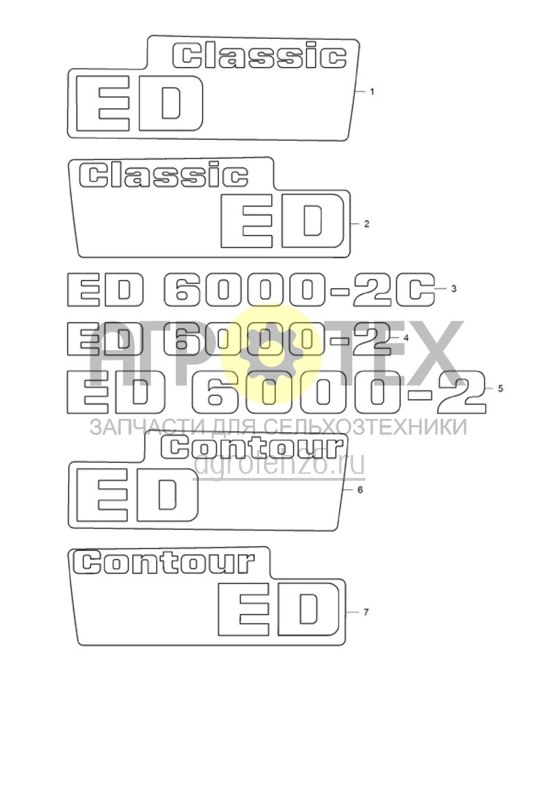 Чертеж  (RUS)Designfolien (1) (ETB-003056) 