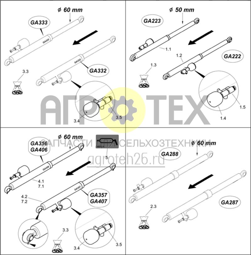 Чертеж  (RUS)Hydraulikzylinder f?r H?henverstellung (ETB-003869) 