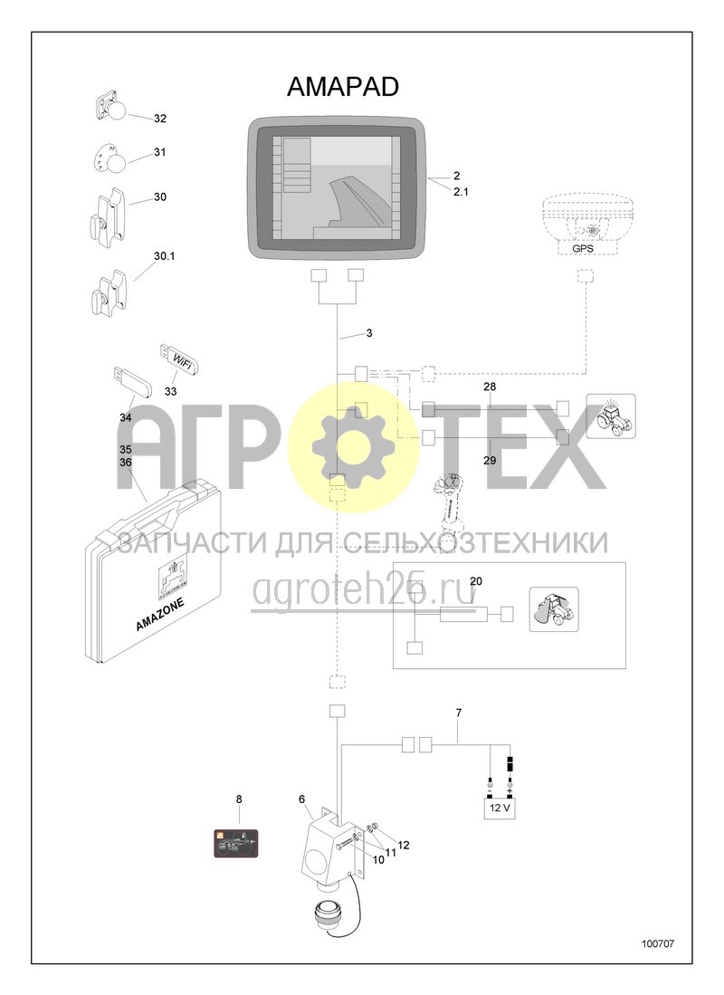  ISOBUS AMAPAD (ETB-003961)  (№20 на схеме)