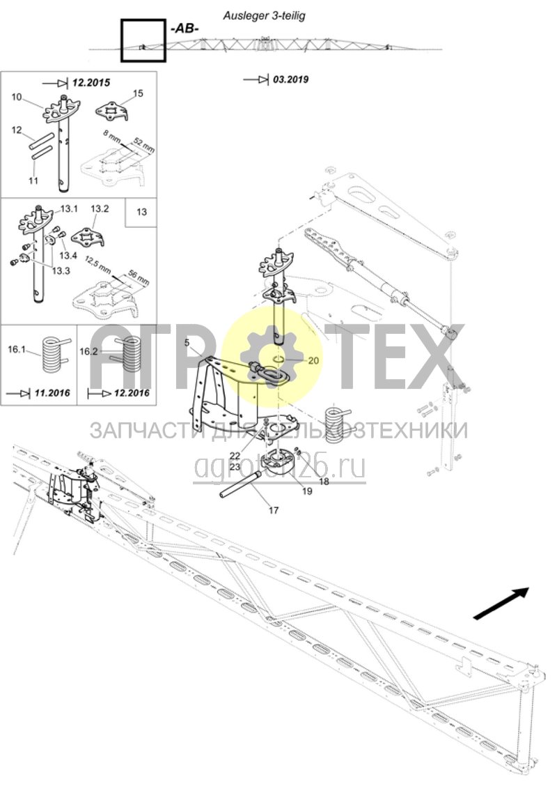  Консоль AB левая шарнир снаружи до 03.2019 (ETB-004011)  (№17 на схеме)