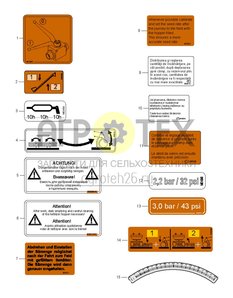 Чертеж  (RUS)Funktionsfolien (1) (ETB-004510) 